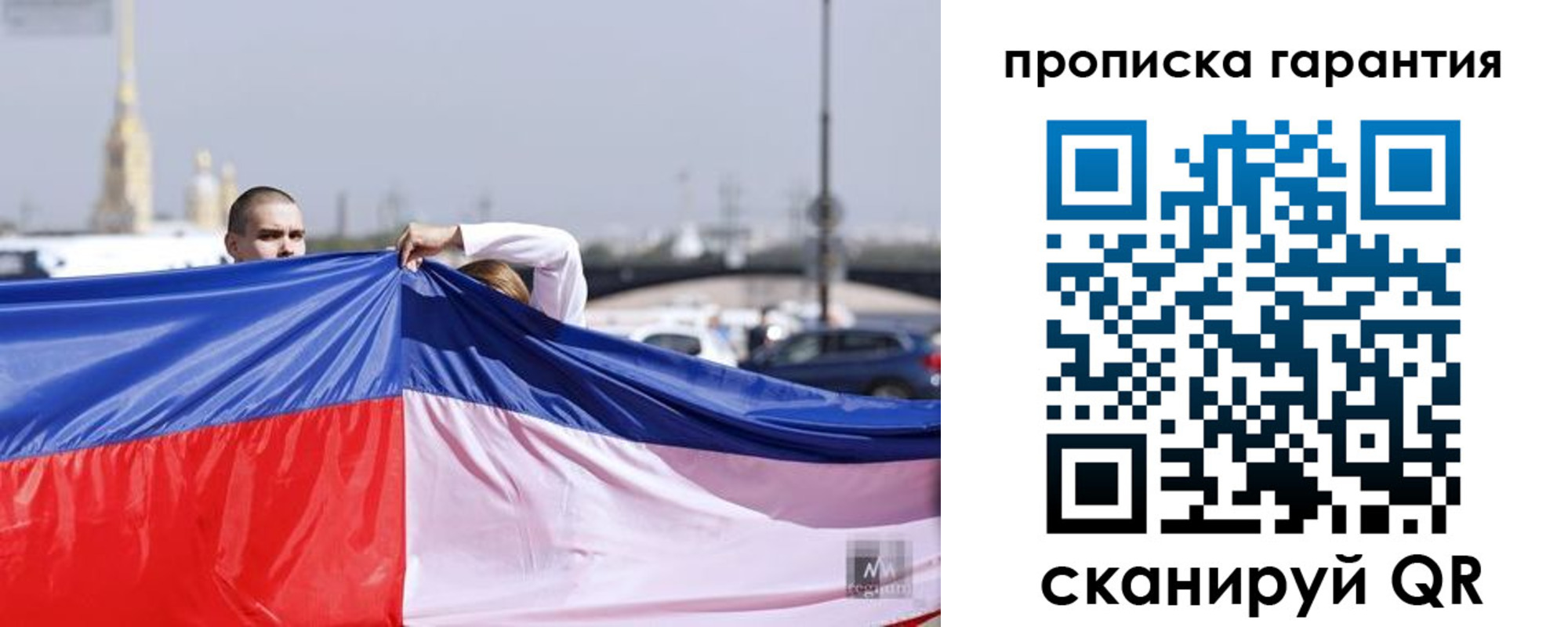 прописка ребенка в Калаче