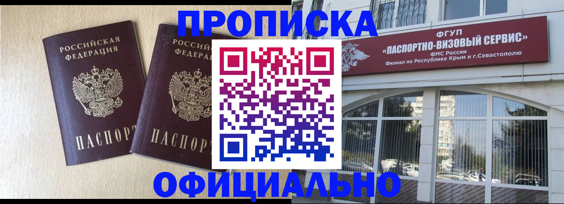 регистрация для дет. сада в Калаче